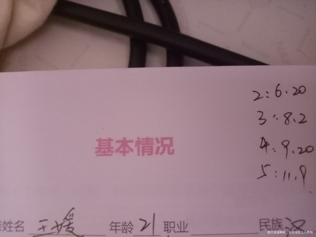 30+2做2维晚不晚?