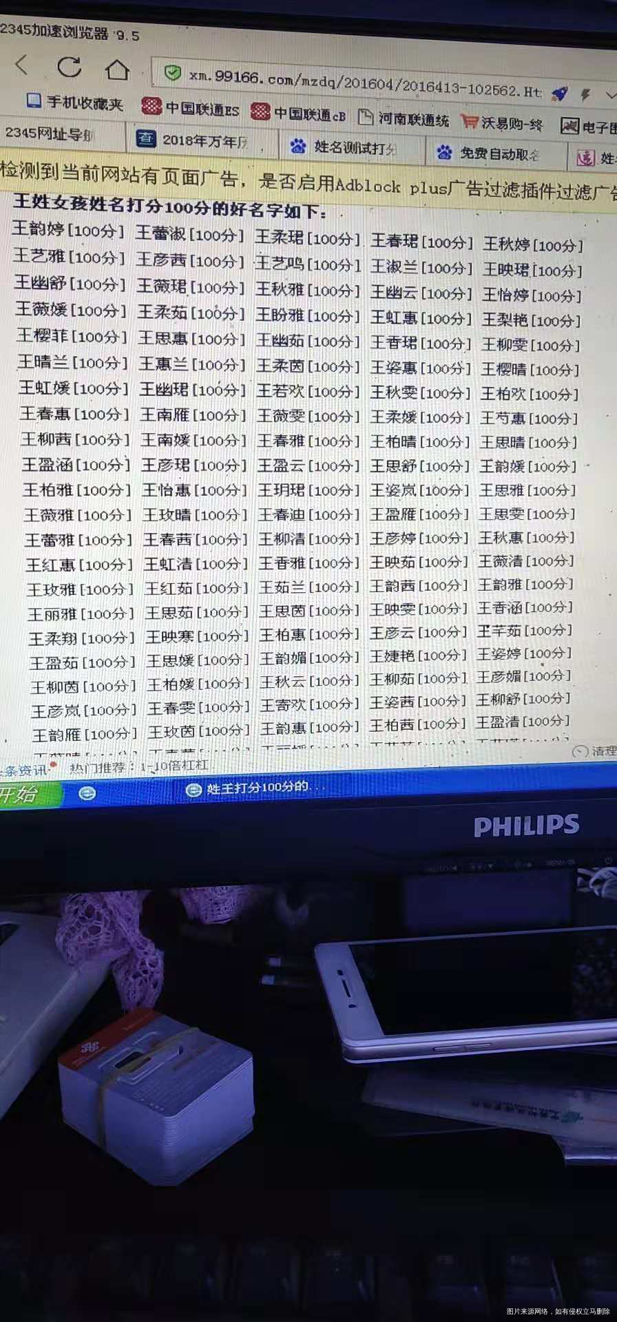 取名字好难啊!帮忙选一个