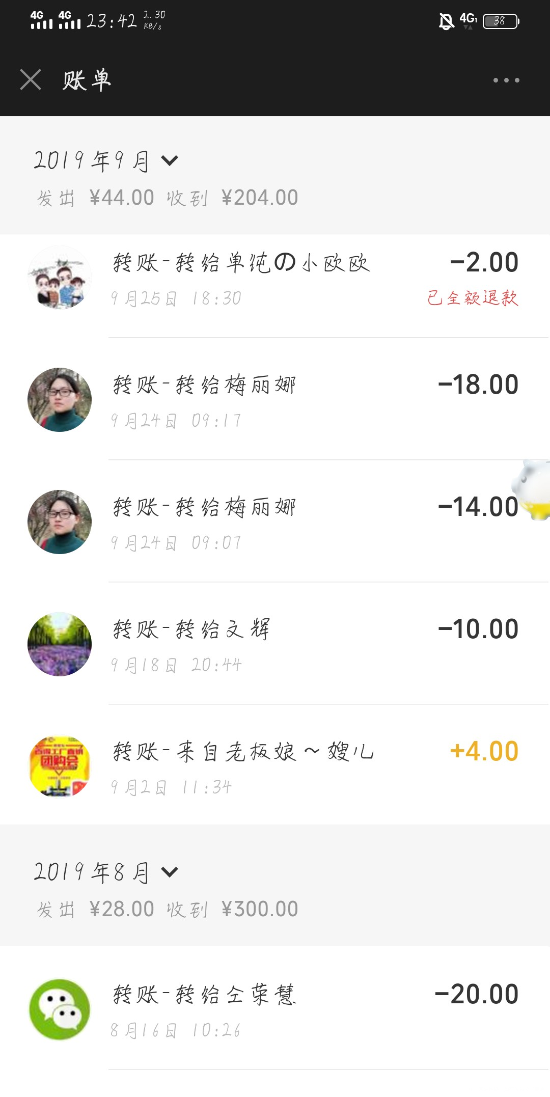 做了件事惹宝爸生气了