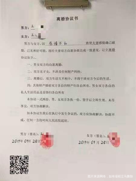 做了件事惹宝爸生气了