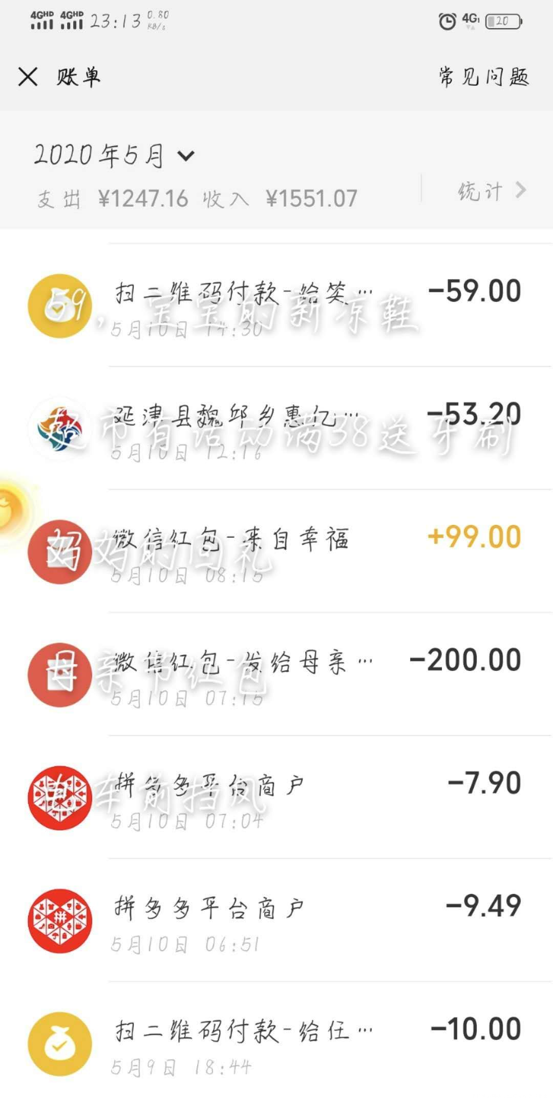 一月1500的工资,艰难度日