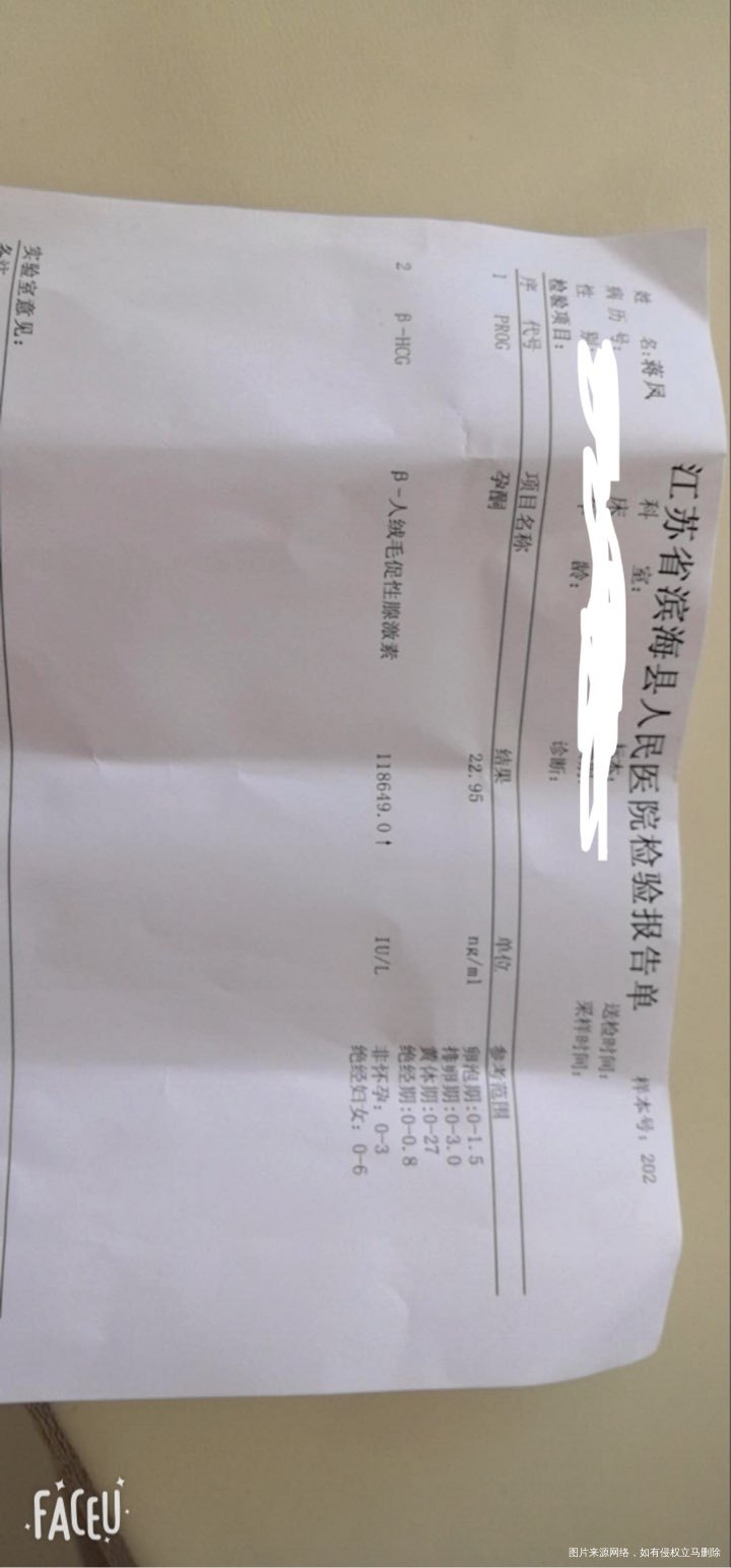 孕9周hcg下降正常吗?