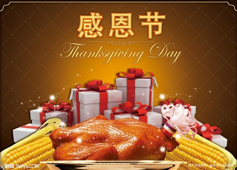 感恩节将至,你最想对身边的人说什么呢?