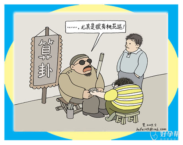 姐妹们,来说说你们的算卦经历吧
