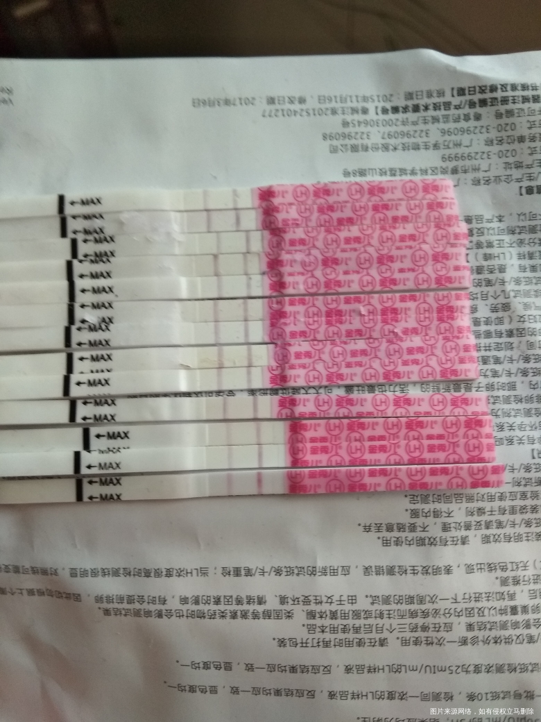 医生帮我看下我的排卵试纸是不是转弱了