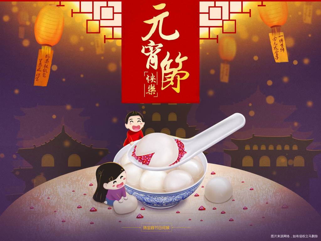 元宵节有奖猜灯谜|看看哪位姐妹猜的多!