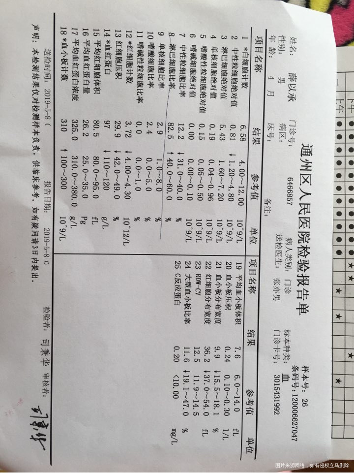 四个月宝宝咳嗽拉肚子。