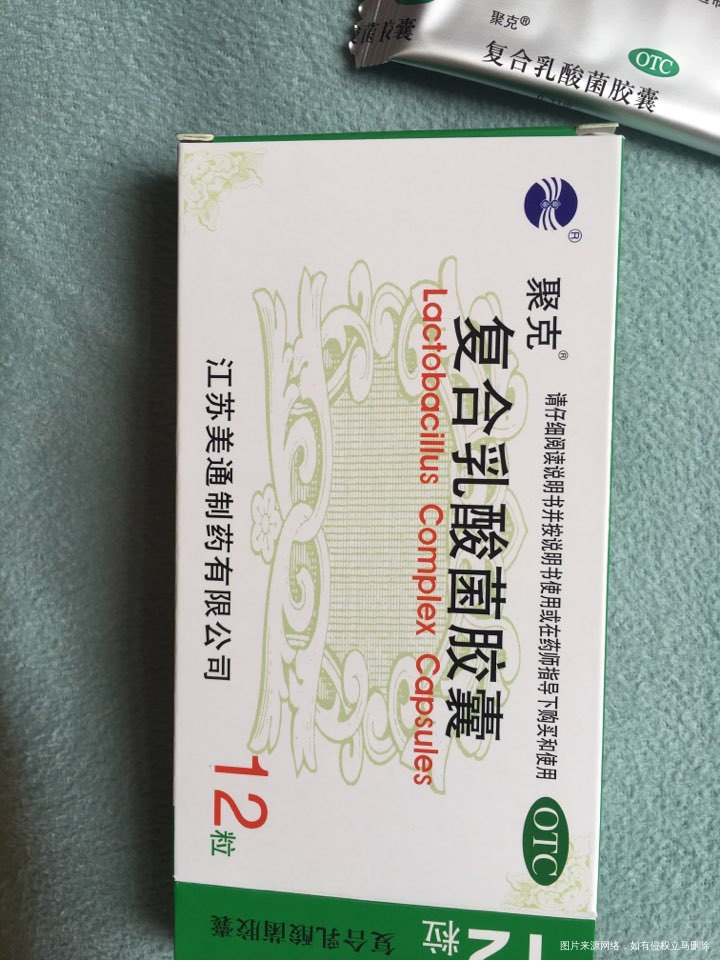 四个月宝宝咳嗽拉肚子。