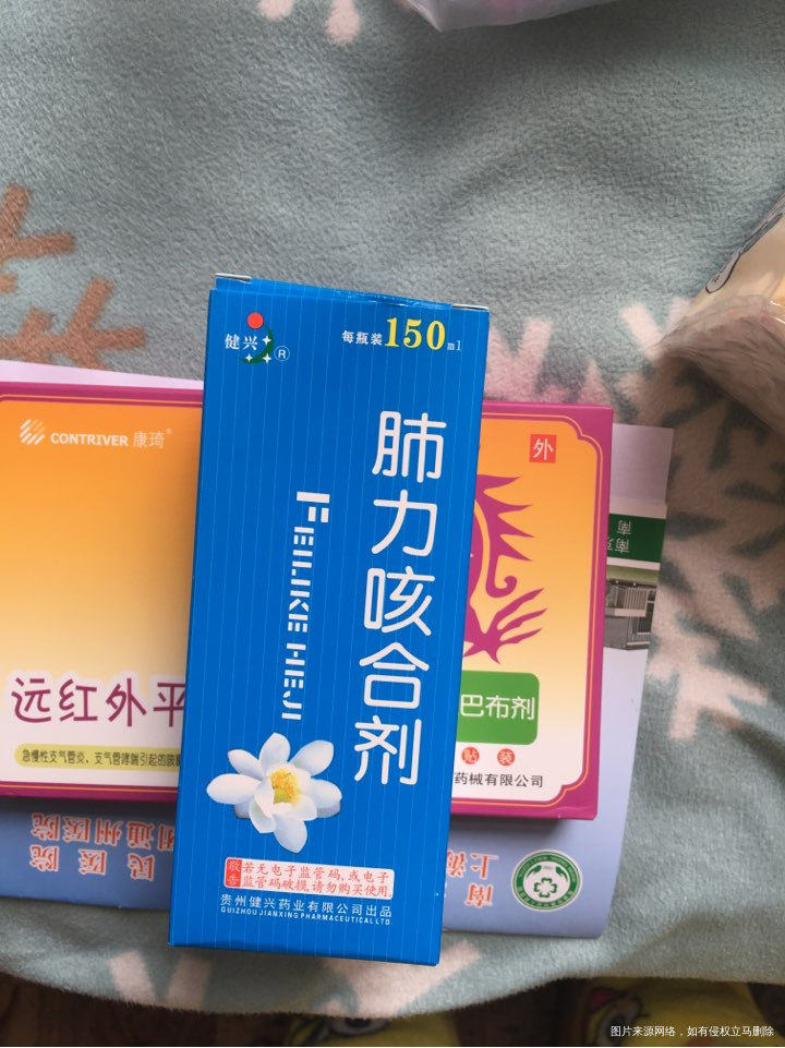 四个月宝宝咳嗽拉肚子。