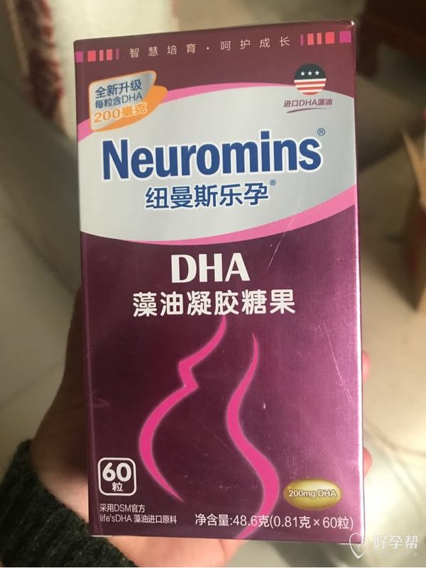 有吃过纽曼斯乐孕dha的孕妈吗进来聊聊