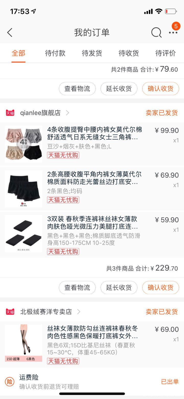 冲鸭,万种瞩目的“双十一”来了