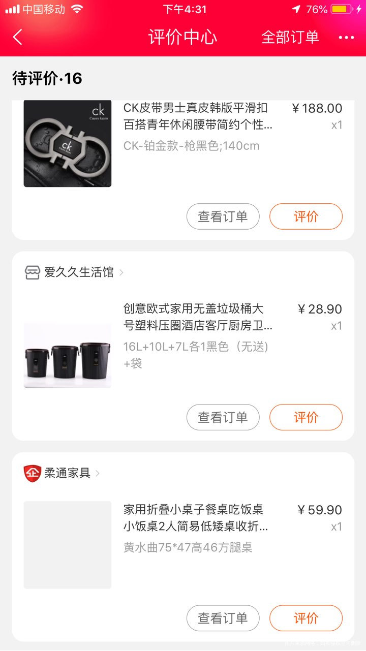 冲鸭,万种瞩目的“双十一”来了