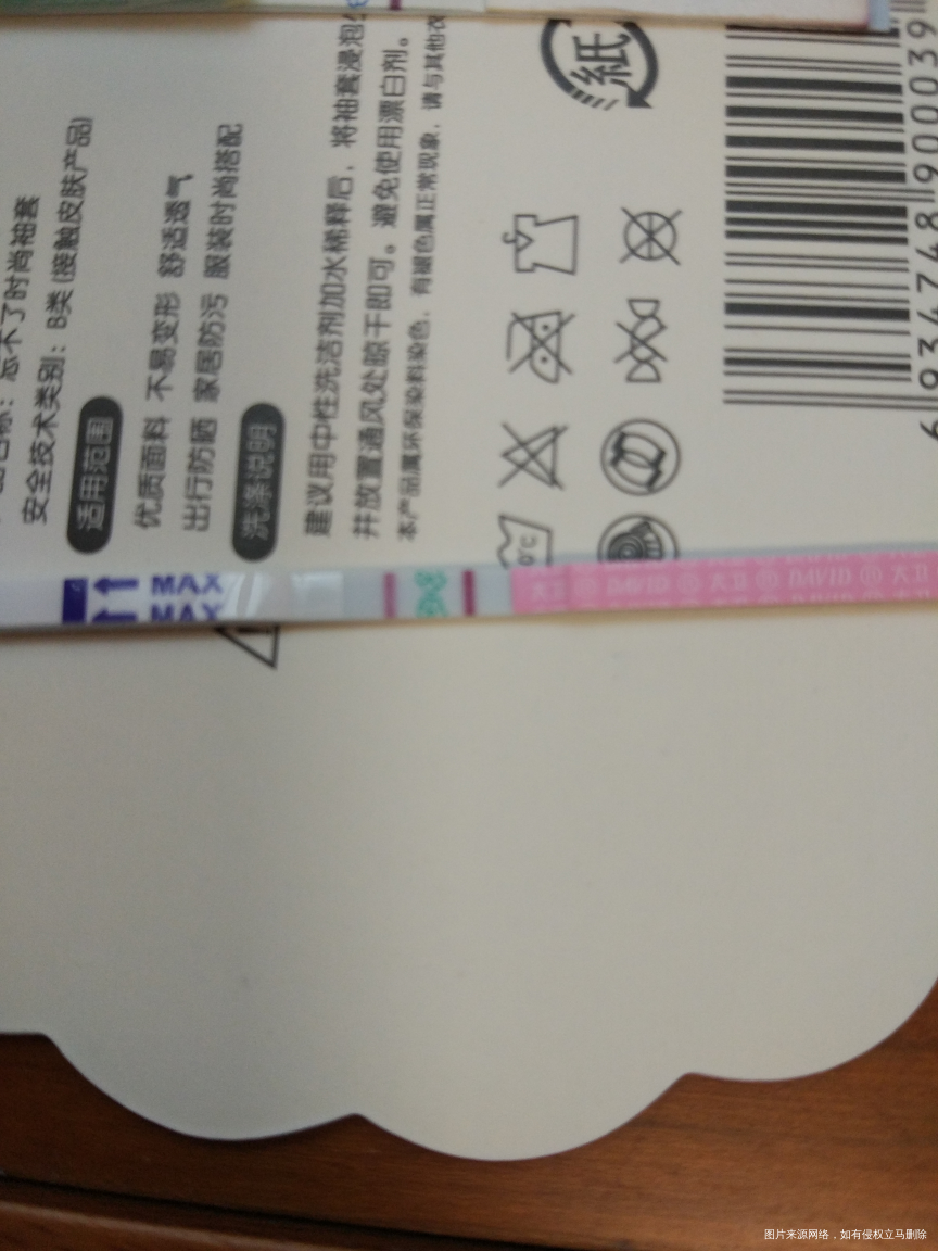 PL连续强阳/阳 几天,早孕连续白板!