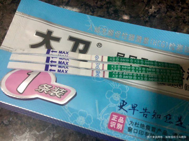 我怀啦 | 梦寐以求的双杠,快来接好孕!