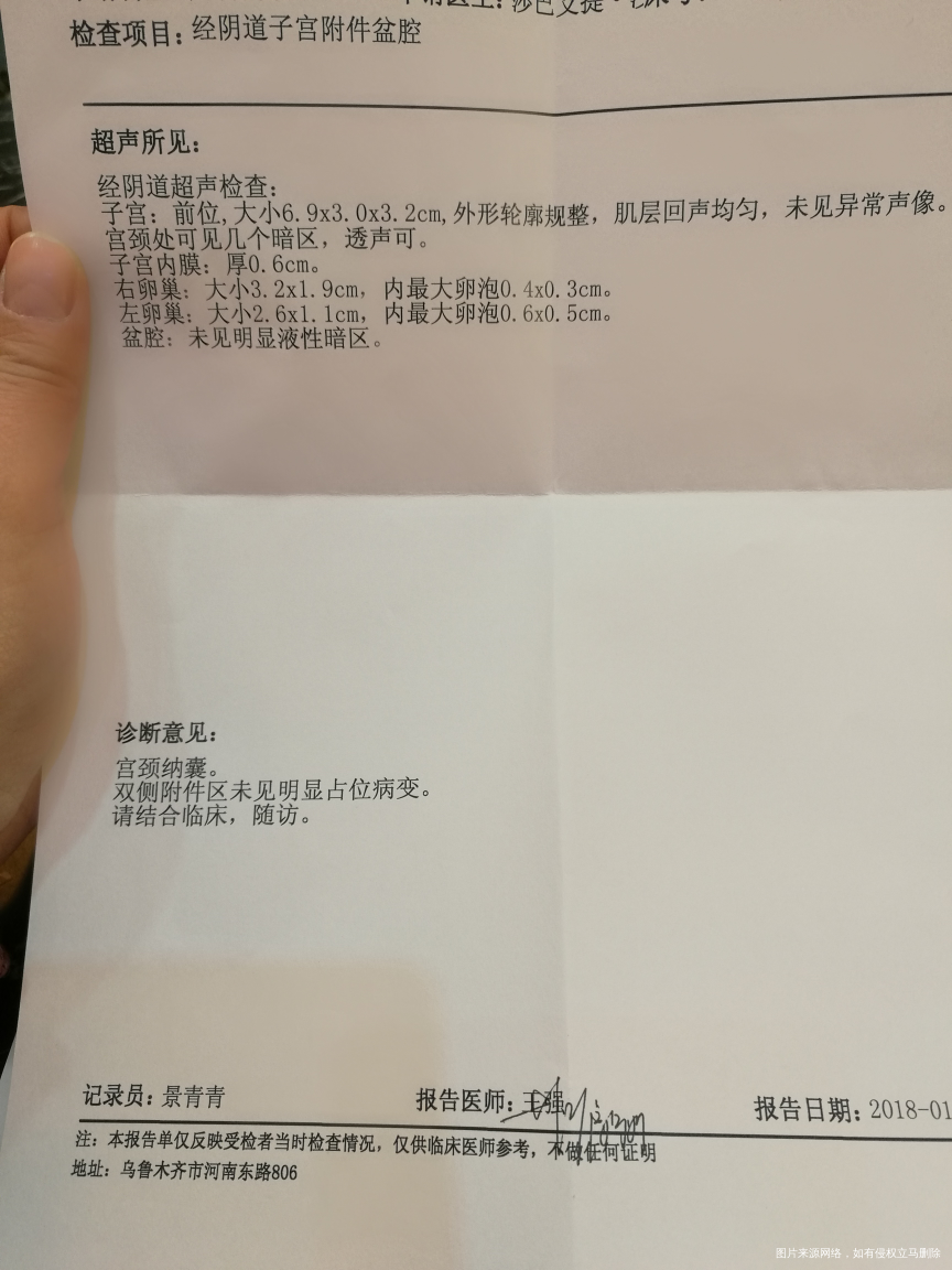 求助,求助………………