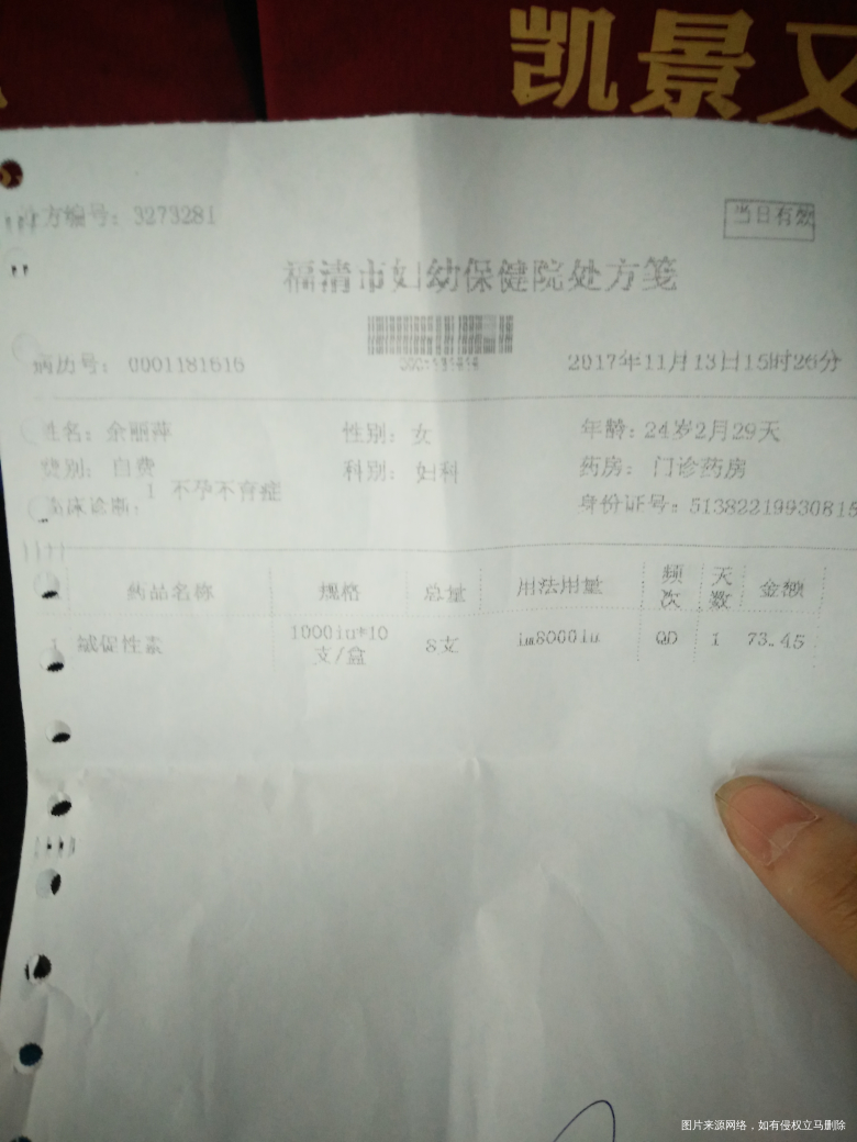 多囊促排,医生说没用了我该怎么办