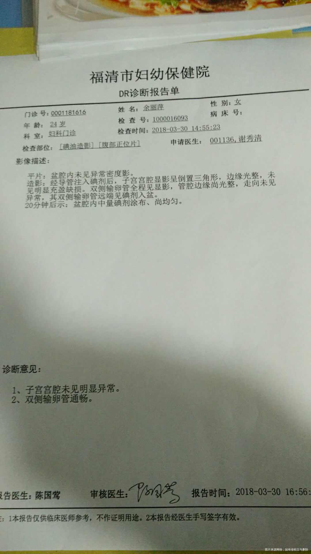 多囊卵巢月经不调,碘油造影要多久才可以促排