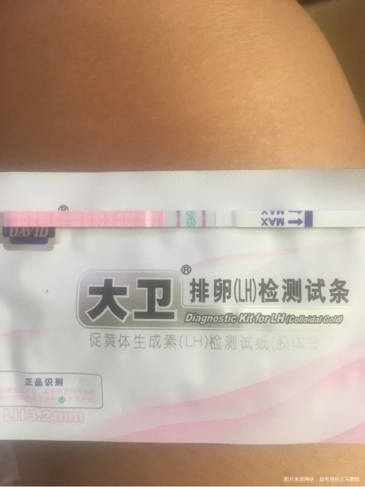 大家看看是不是可以安排了