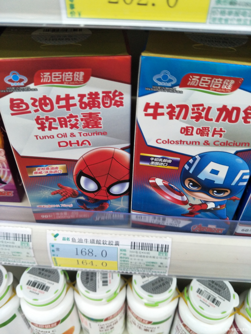 请问医生怀孕几个月吃DHA最好