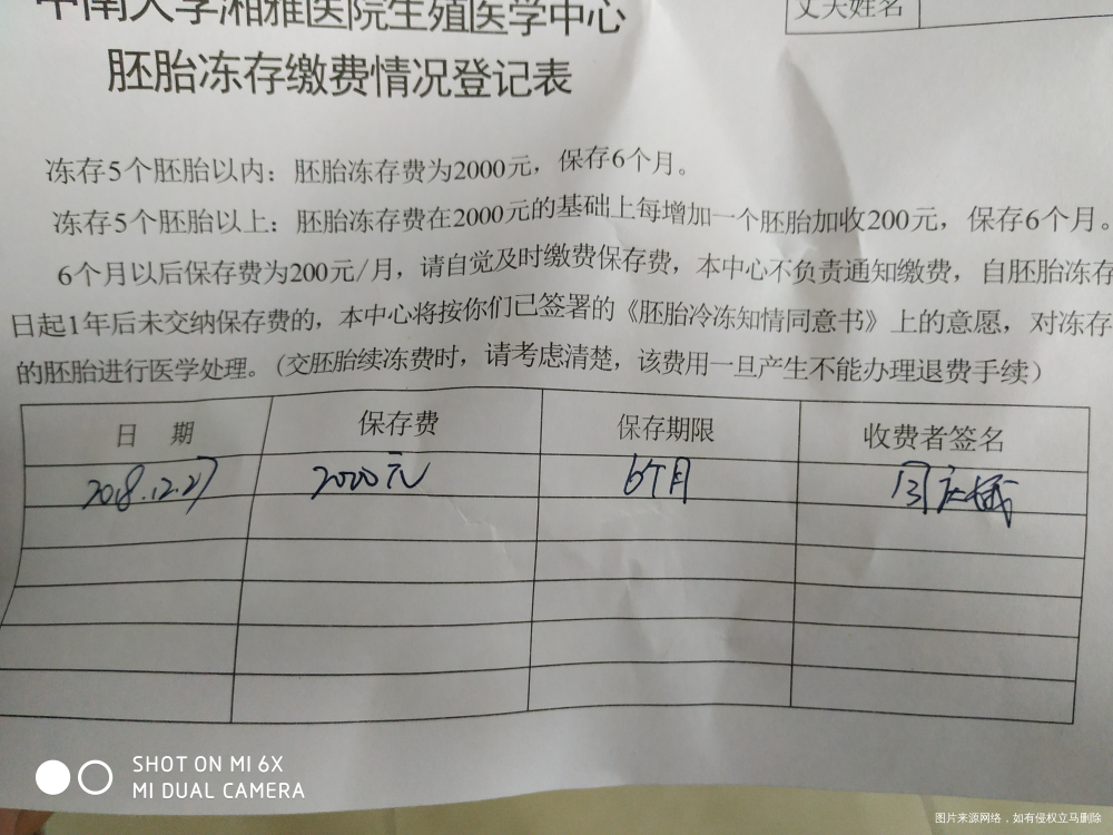 一切准备妥当今天接宝贝回家!