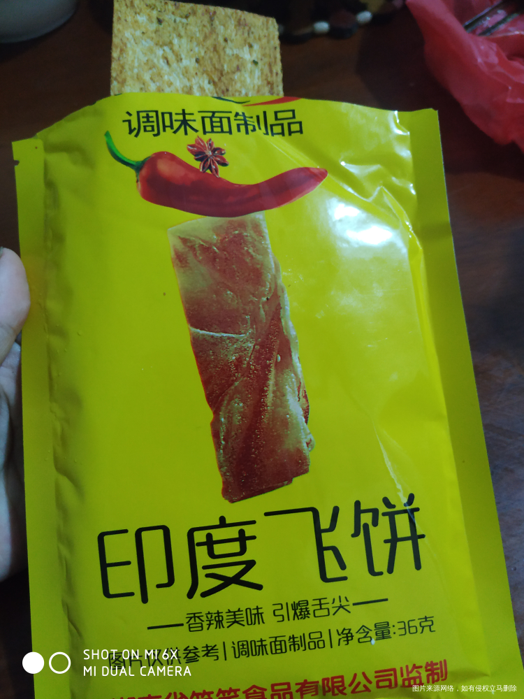你们会阻止孩子吃垃圾食品吗?