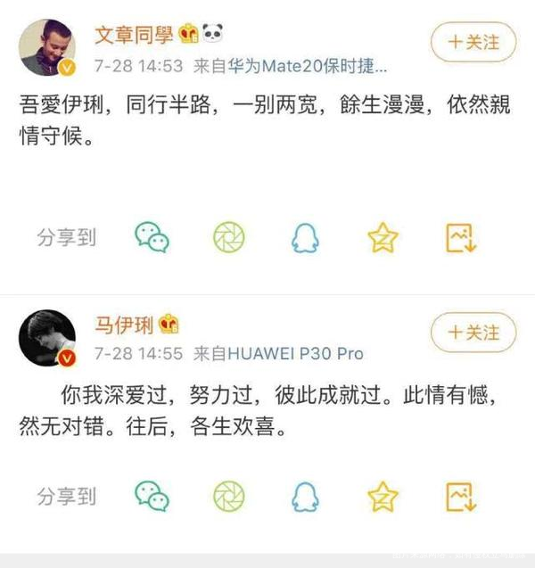终究还是离了婚姻就是一堵围墙有想进有想逃