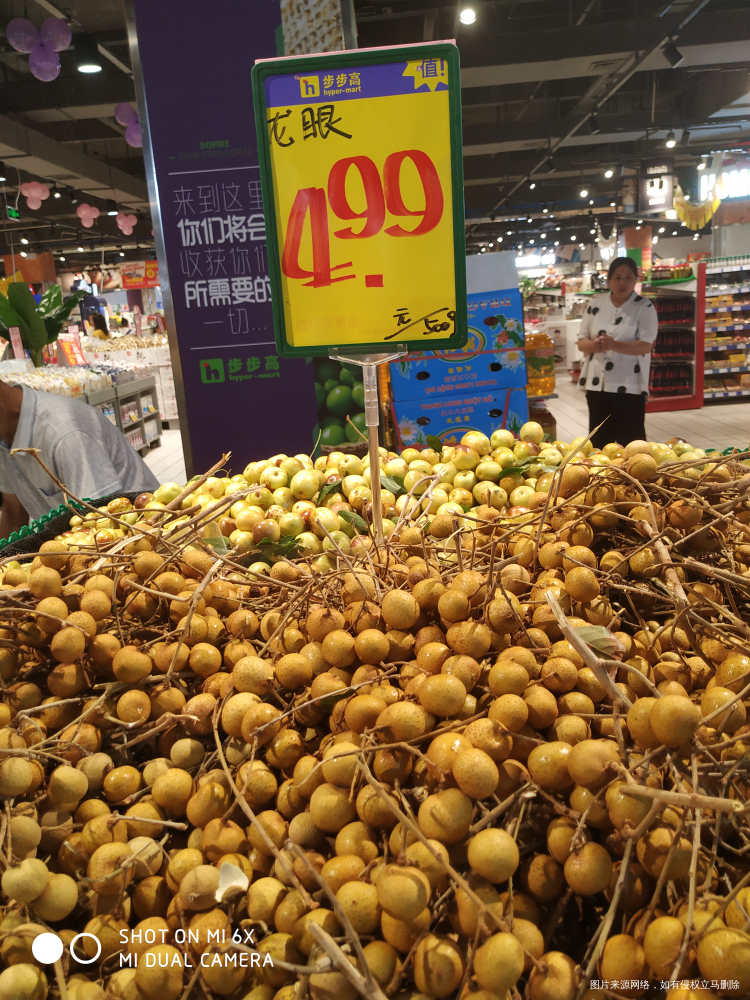 周六周日的水果真的更便宜还刷脸减5块