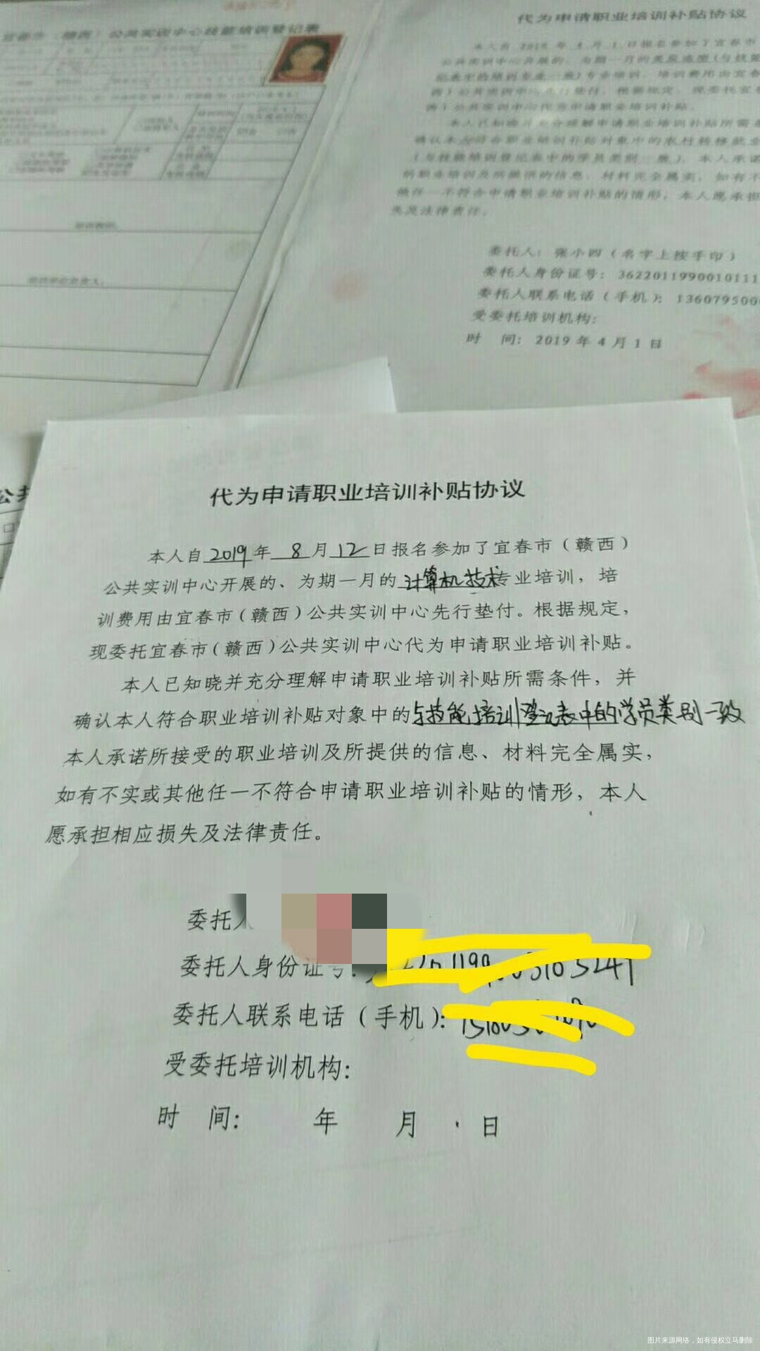 感觉自己落后了,我想报名去学点东西了
