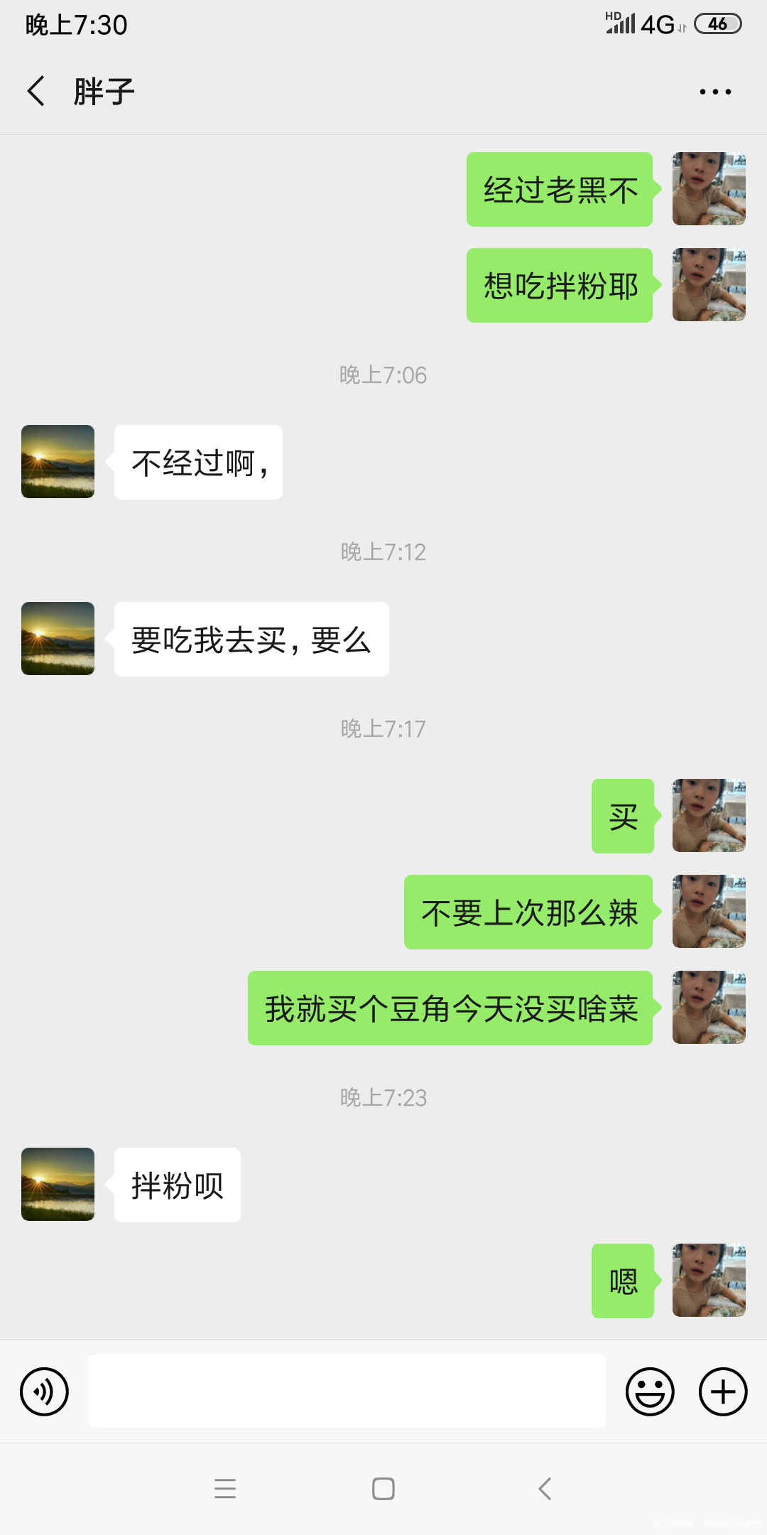 心存感恩人都会幸福!感恩父母和老公一直以来包容