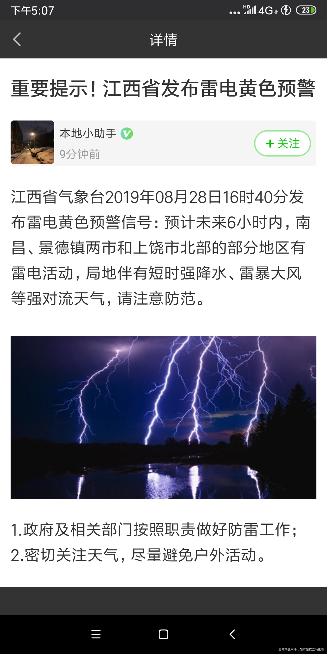这雨盼了几天了你倒是给我下呀🤣