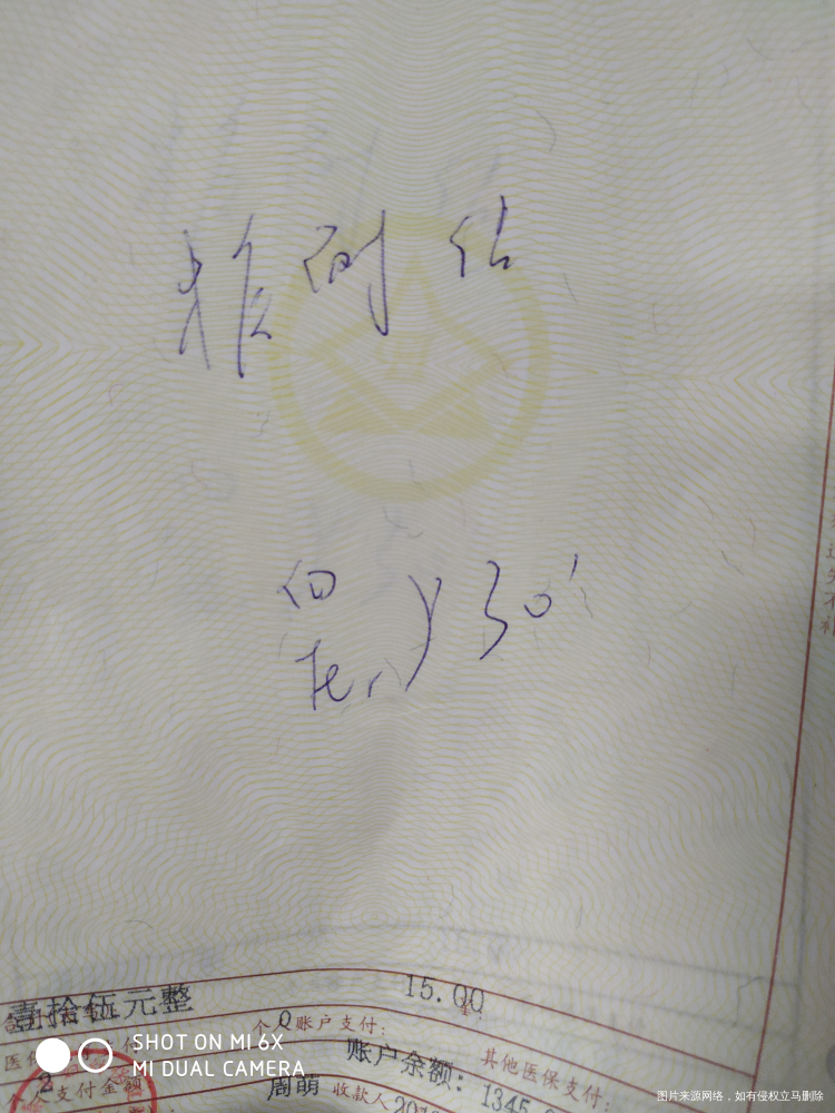 耐糖检查11元,抽三次血,空腹一杯糖水要不要太酸爽