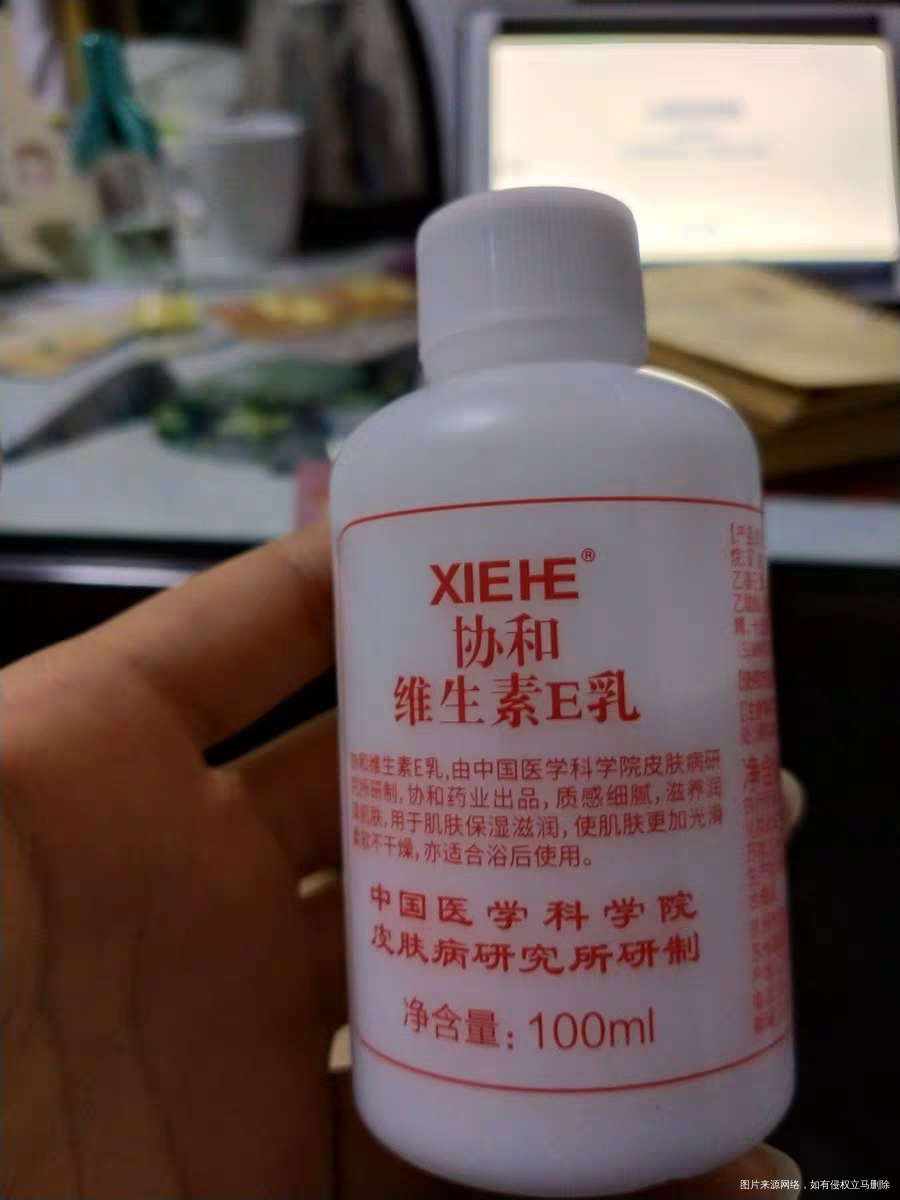 盆友亲自体验过说美白祛斑好,入手一瓶看看效果如何,不好用我就当护手霜擦了