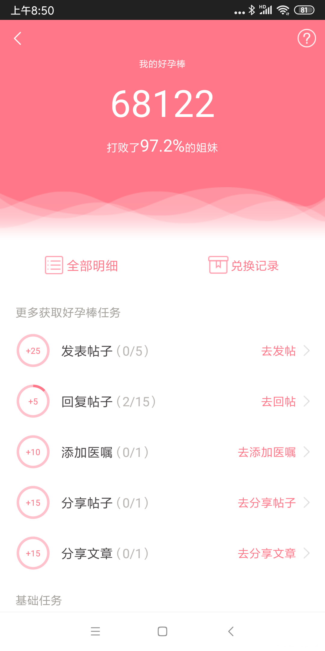 今天没事打开研究里面东东都是干嘛的🤣