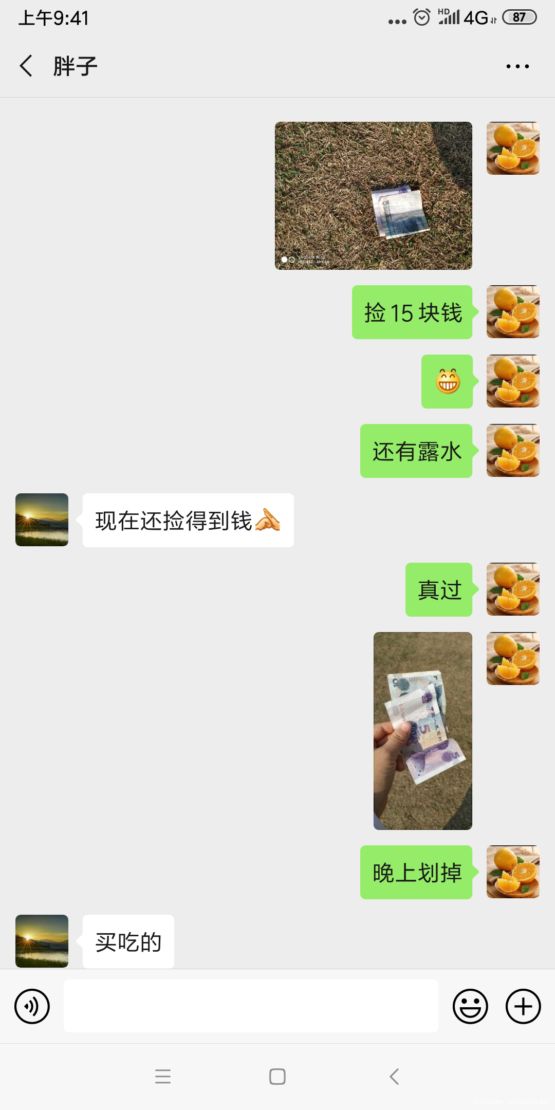 这年头还有钱捡?这太阳晒划算呀