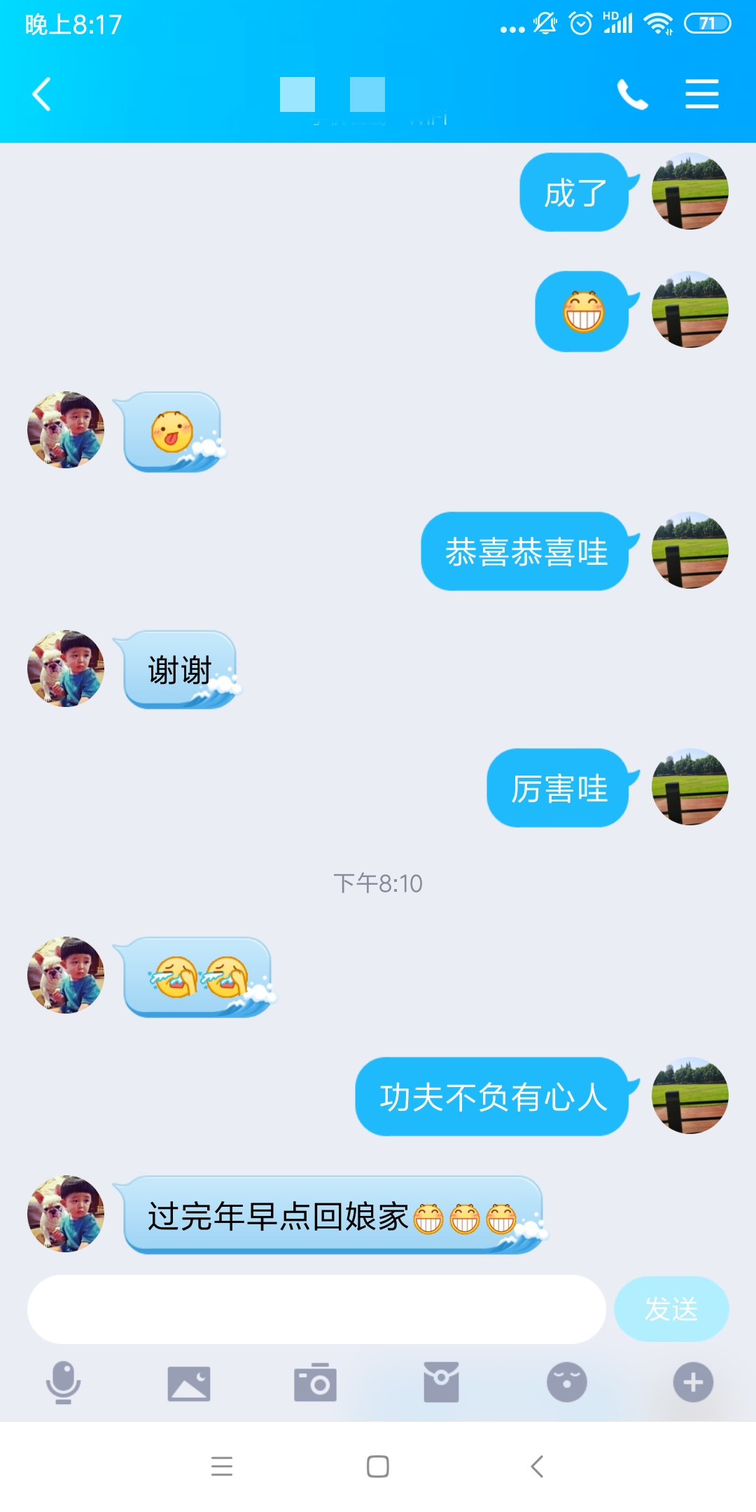 以前暗恋我对象几年没联系突然说他年后结婚问去有时间参加不?咋感觉那么酸呢