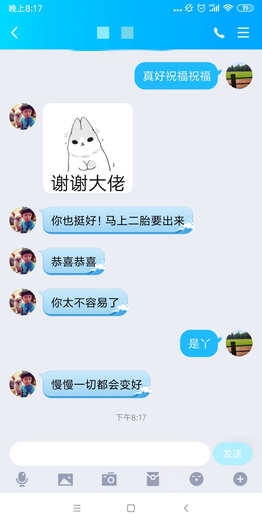 以前暗恋我对象几年没联系突然说他年后结婚问去有时间参加不?咋感觉那么酸呢