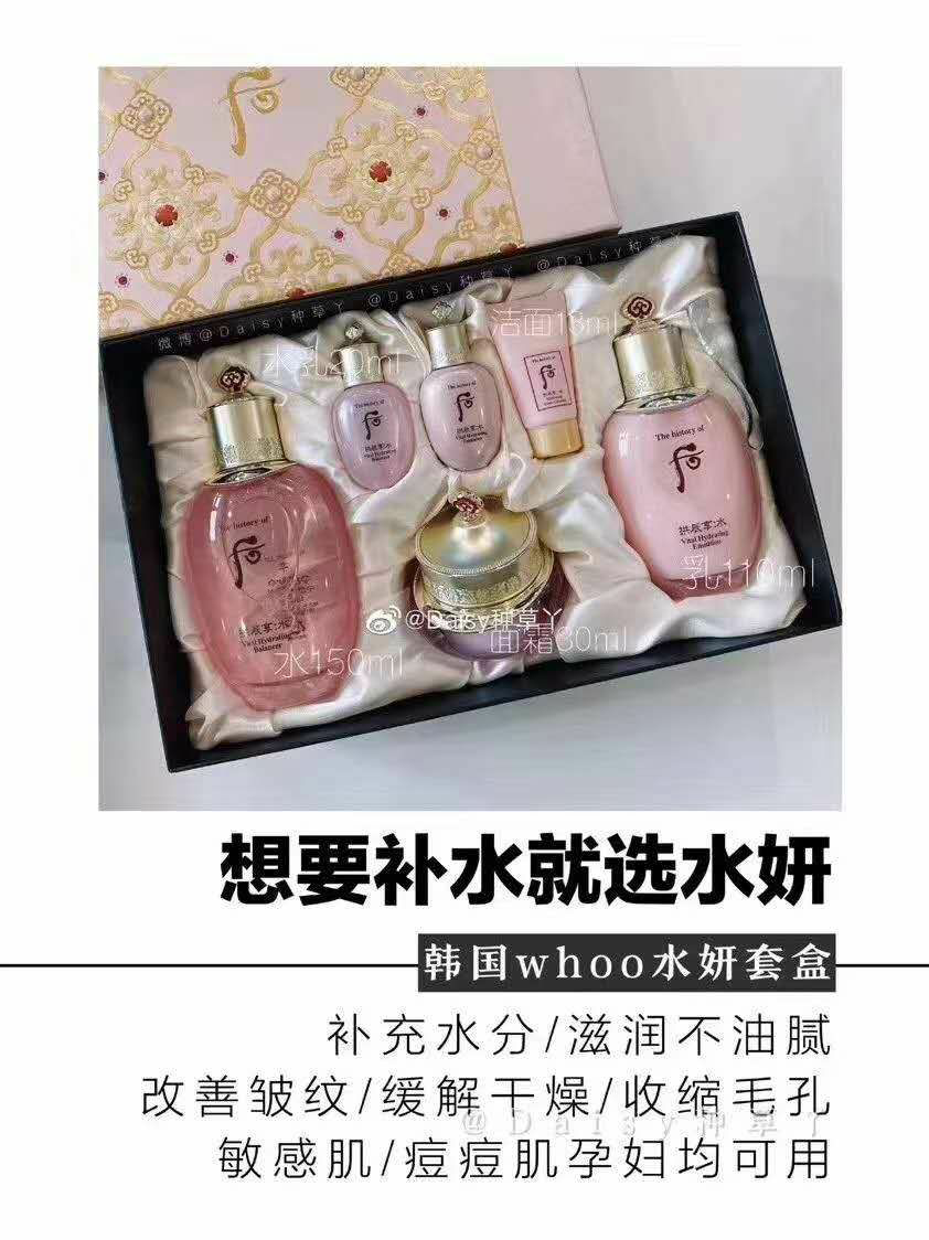 用完了觉得就是补水还好😊