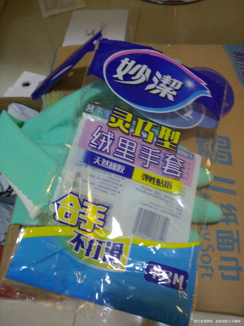 大家买过这对吗?坑爹啊!