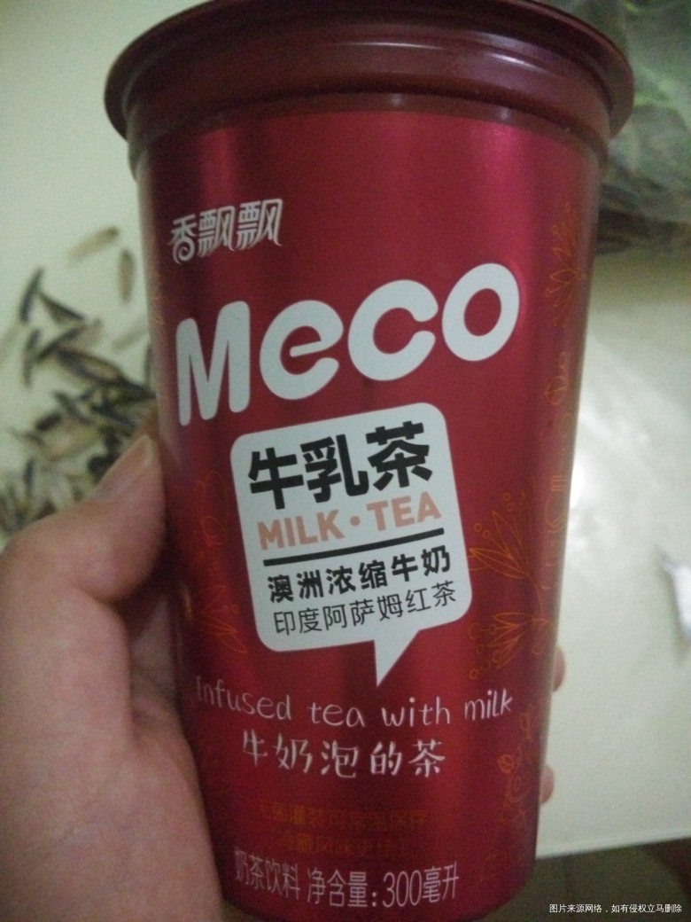 有没有喝过这个奶茶的?一般般啊