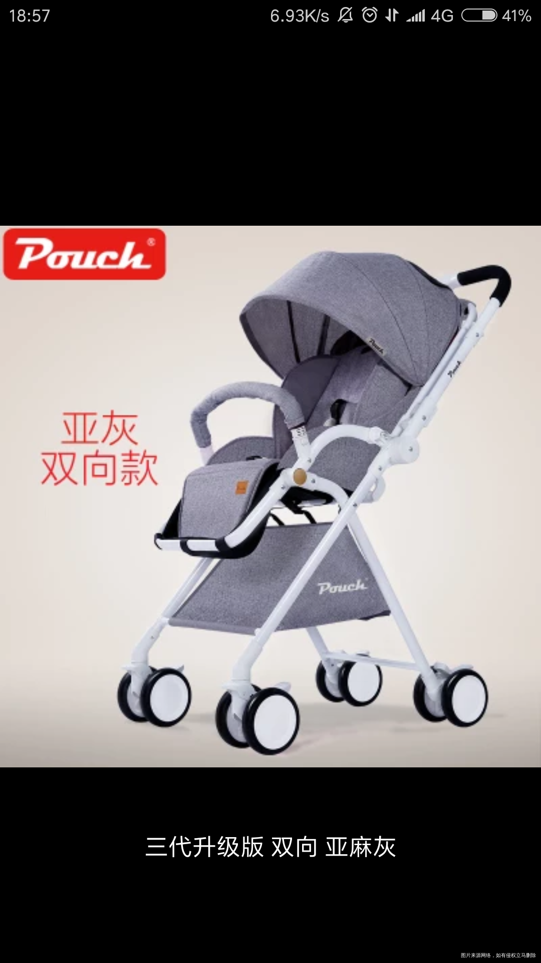 大家来帮我参考一下哪个好看