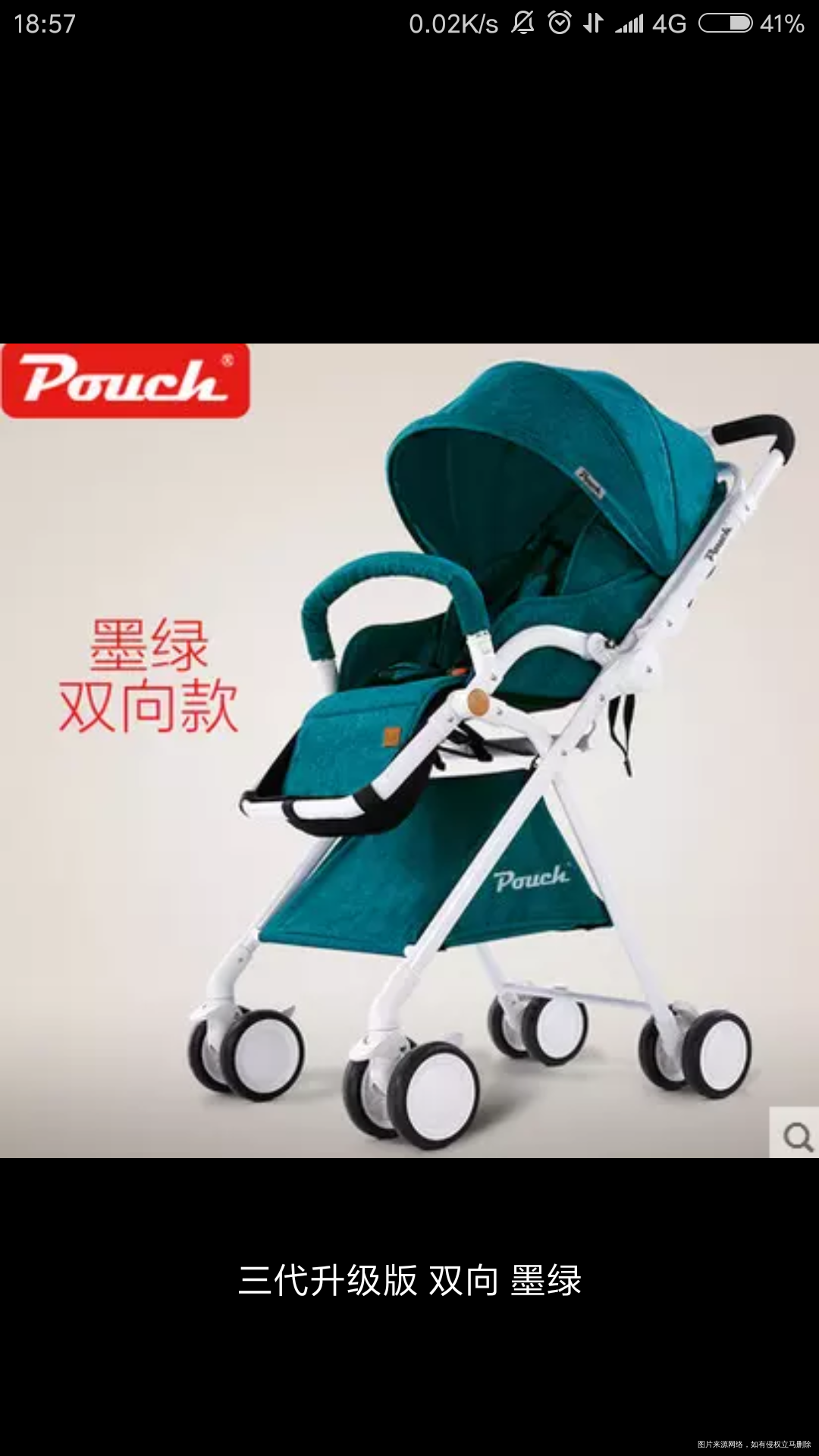 大家来帮我参考一下哪个好看