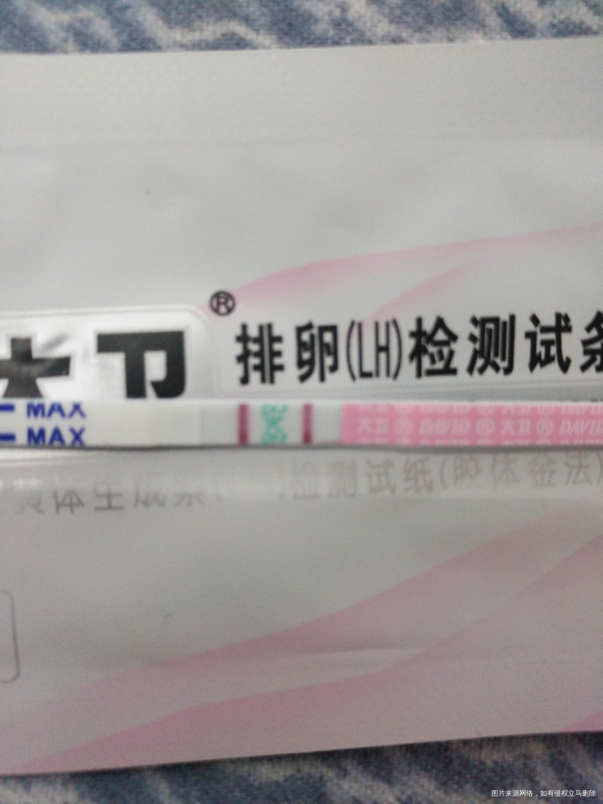 刚测的,姐妹们,看下是不是强阳