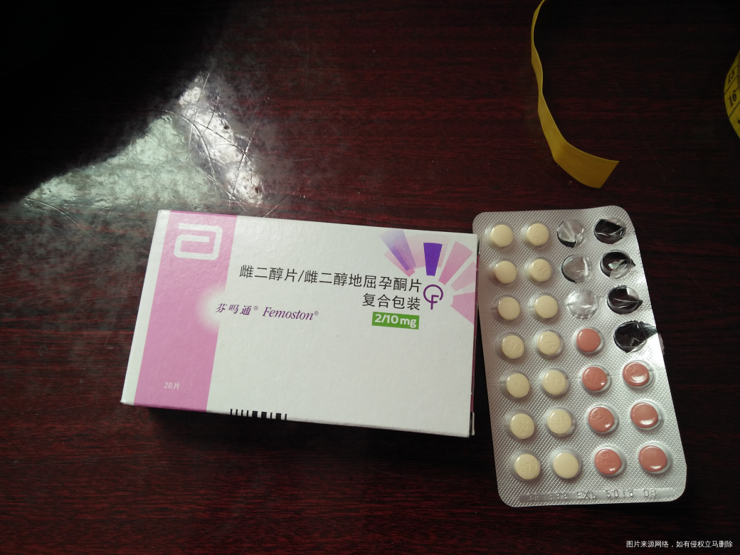 有没有姐妹和我一样吃着雌二醇片出血的?