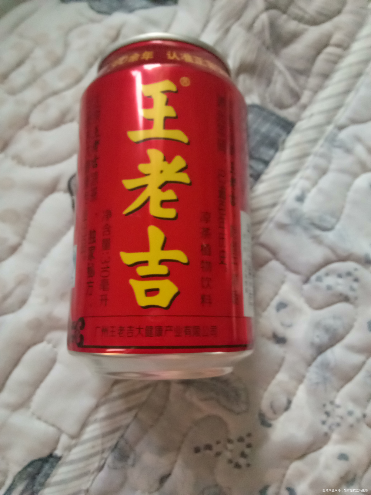 医生帮忙看看这个可以喝吗?
