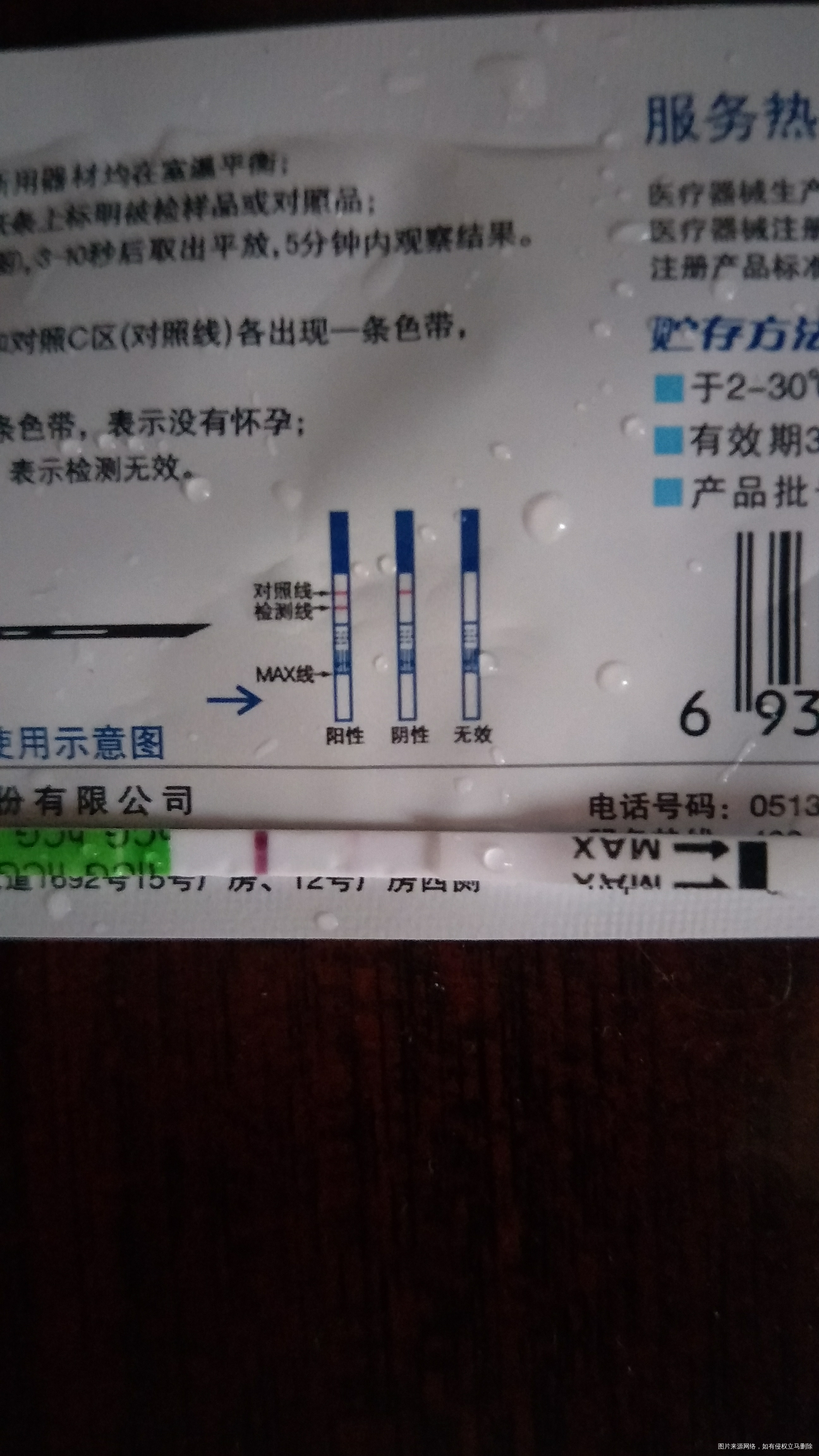 第九天验的结果😔求解
