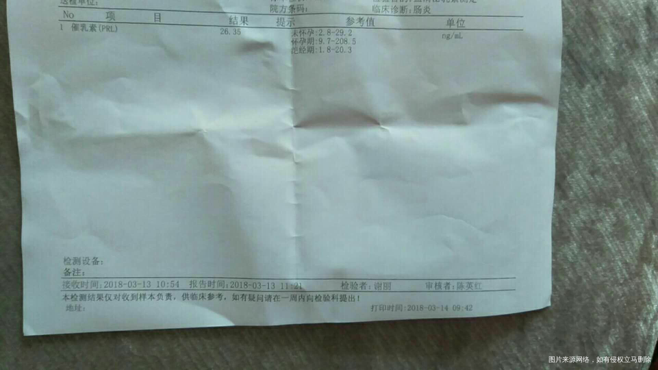 造影后试孕几个月了,还是不成功,求助医生