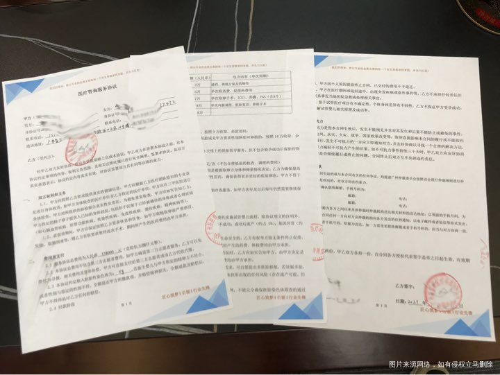 备孕这么久,到了现在一个孩子都没有,我真的很急,今天就去签了合同