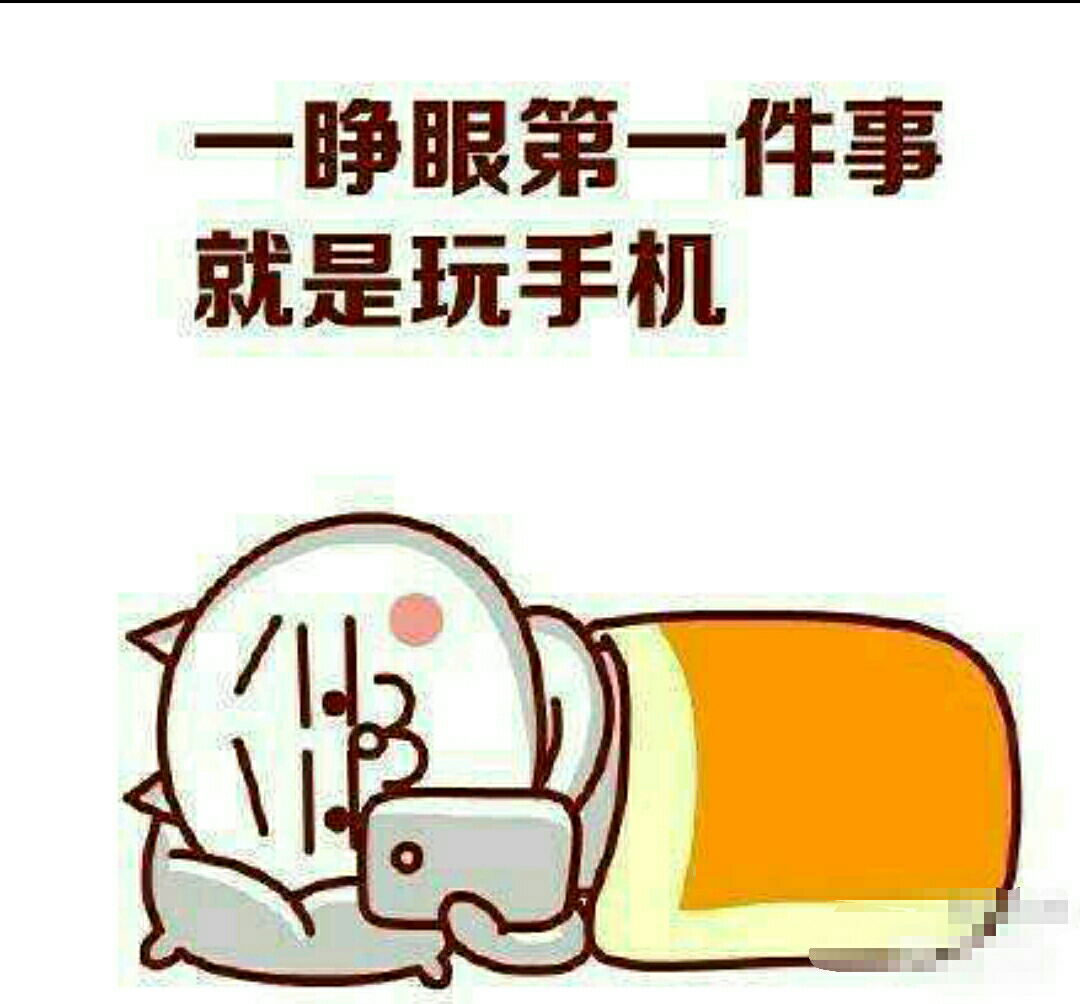 【放下手机的幸福时光】+尽心陪伴!