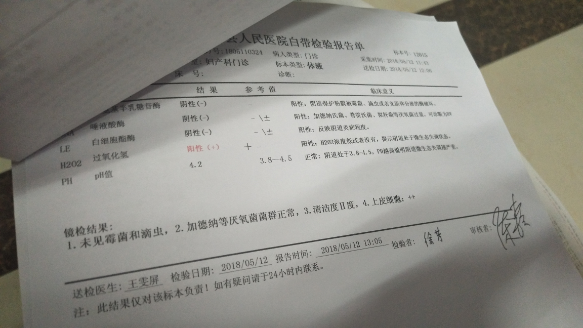 今天39+2了，昨天出现假宫索，来医院看看能不能顺产？