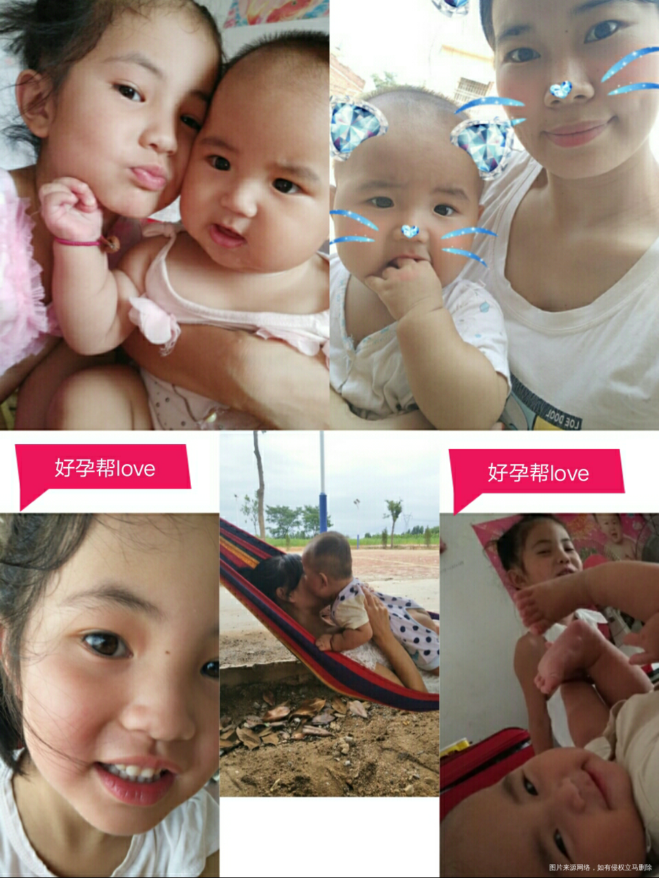 #我的好孕帮创意秀#感谢一路有你陪这